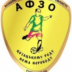 Решение президии АФЗО