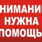 Нужна помощь