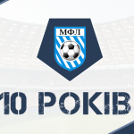 МФЛ празднует юбилей