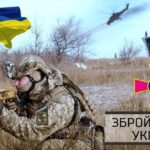 Підтримка українських військових та людей,які постраждали через війну