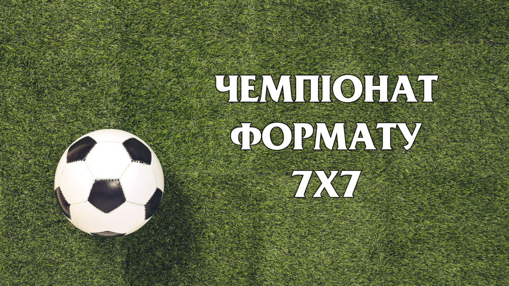 Турніри