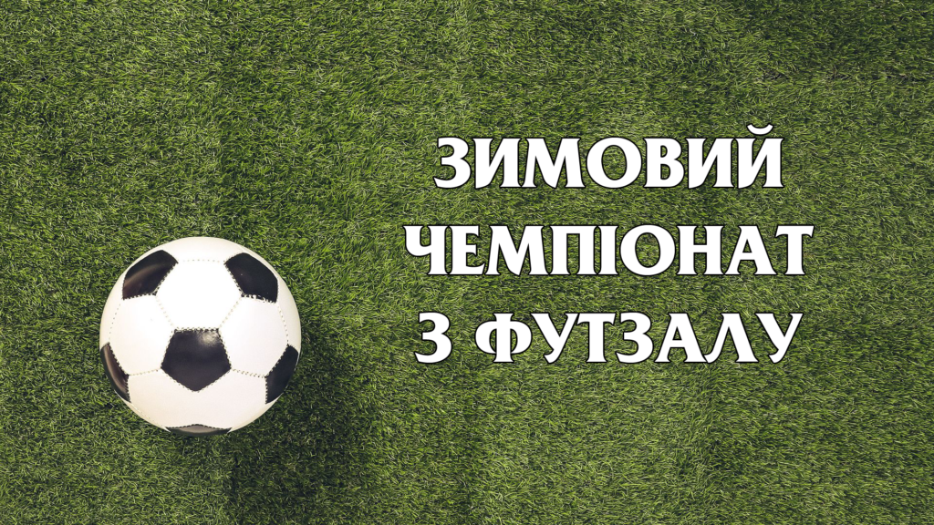 Турніри